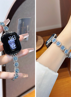 蓝色海洋宝石适用iwatchs11表带applewatchs10苹果s9手表带watchs8金属手链式se女款s7表链s6夏季新款s5高级4