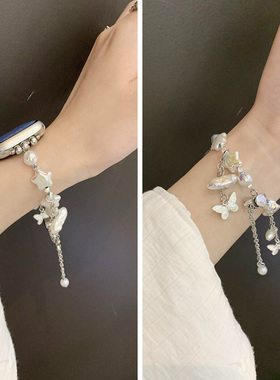 新款适用iwatchs11/s10表带applewatch9苹果s8手表带s7镭射蝴蝶星星手链式se3金属iPhonewatch6女款watch夏季