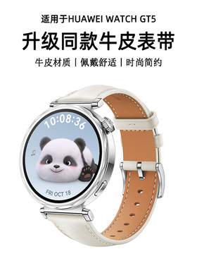 新款适用华为GT6/GT5真皮表带GT4手表带GT5Pro皮质watchgt5女款41mm女士GT3荣耀watch运动GT2秋冬季42/46腕表