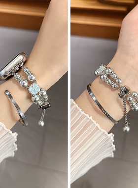 四叶草珍珠适用iwatchs10表带applewatchs9苹果s8手表带s7新款SE手链式iphonewatchs6夏季s54女款金属watchs2