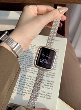 新款麦穗卡扣适用iwatchs11/s10表带s9细款s8苹果手表applewatch7金属watchse高级感iPhonewatch女款iwatchs7