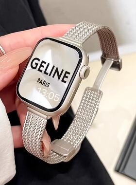 适用iwatchs10表带s9新款苹果applewatch8手表表带iwatchs7代se夏天S8金属磁吸高级小众女款iphonewatch6新款