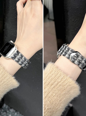 适用iwatch10表带s10秋冬格子毛呢applewatch9苹果手表带s8新款s7女款se代s6543毛绒iphone高级感iphonewatch