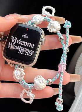 夏季新款可爱kt猫编绳适用iwatchs10表带s9苹果watchs8手表iPhonewatch7高级s6夏天applewatchs5女款s8编织s7