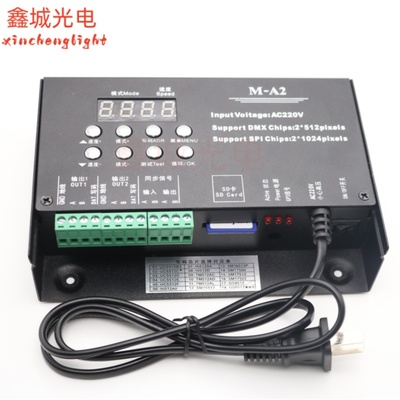 LED全彩幻彩DMX512灯带控制器户外像素屏点光源大厦管屏线条灯