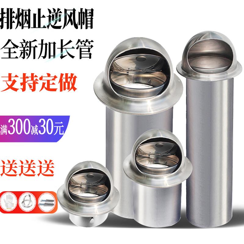 T不锈钢止回阀烟道阀厨房专用止逆阀油烟机通风阀潜水防烟宝单向
