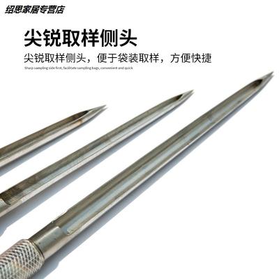 取样器304不锈钢粮食粉末探子扦钎化工花生米果饲料检化验抽采管