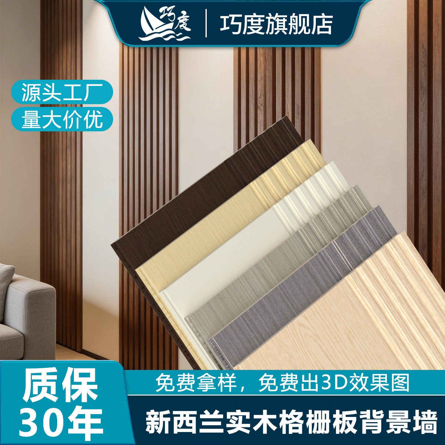 实木格栅板小格栅护墙板电视背景墙室卧室客厅装饰板木饰面长城板图片