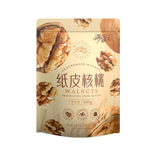185纸皮核桃新疆干果休闲零食