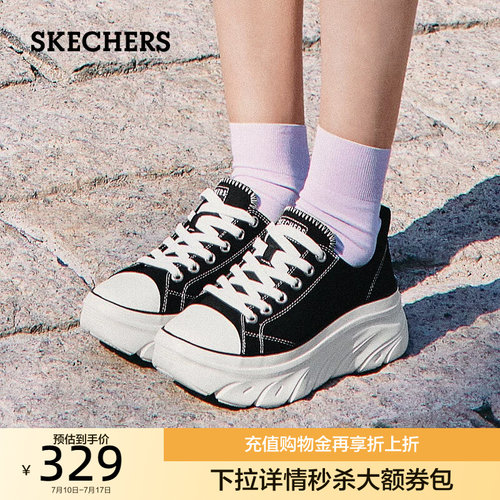 时尚休闲