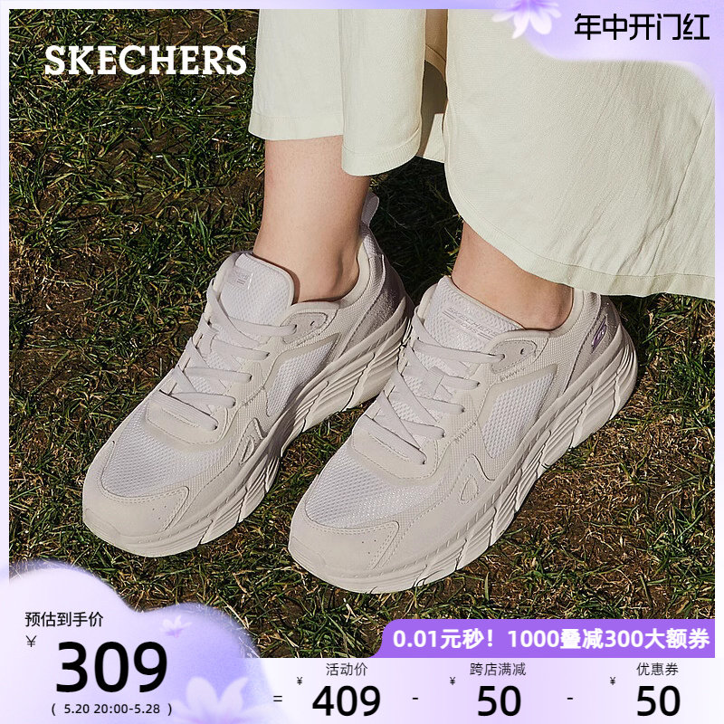 Skechers斯凯奇女鞋轻质官方厚底运动鞋简约时尚百搭缓震鞋夏秋