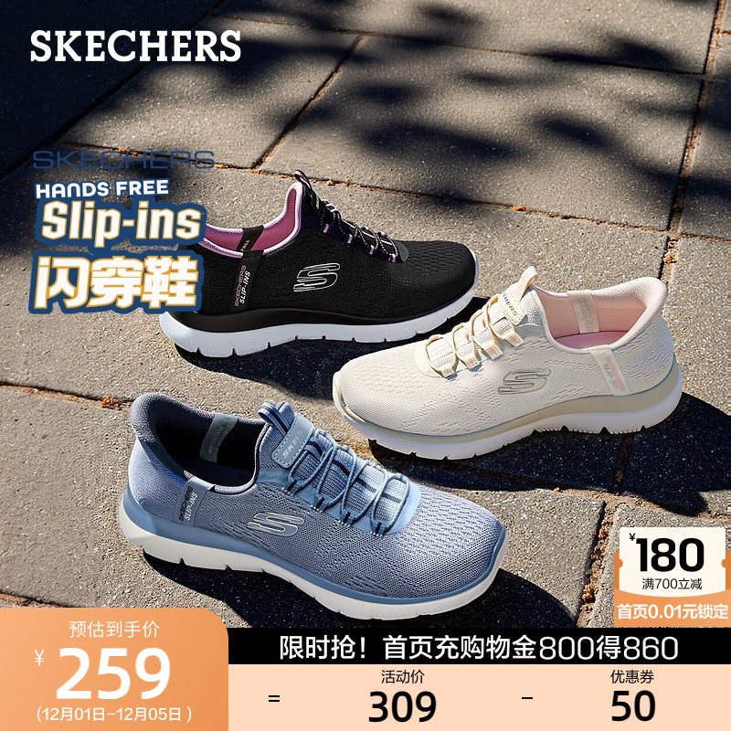 AIR-COOLED MEMORY FOAM鞋垫，轻质缓震