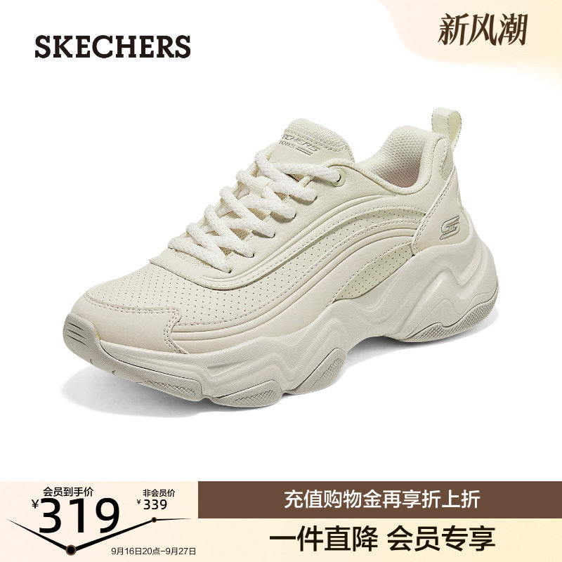 斯凯奇女士复古老爹鞋云朵泡芙透气休闲鞋缓震厚底运动鞋轻软百搭