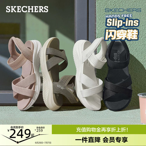 斯凯奇闪穿鞋|凉鞋一脚蹬妈妈鞋凉拖休闲女鞋百搭沙滩鞋夏季款