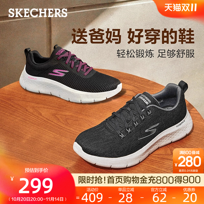 斯凯奇健步鞋软底妈妈鞋轻便舒适休闲运动鞋一脚蹬中老年女鞋秋冬