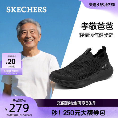EVA及橡塑大底 轻质缓震