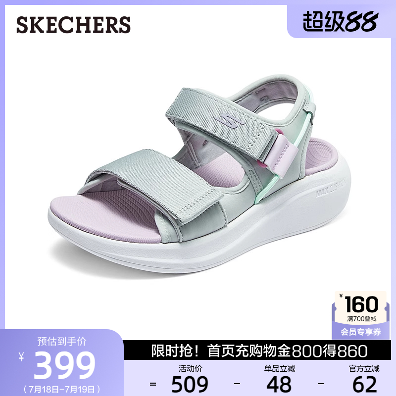 一脚蹬