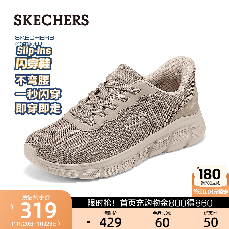 简约现代设计，适合日常穿着