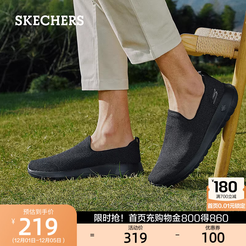 斯凯奇男鞋秋冬中老年健步鞋轻便舒适一脚蹬休闲运动鞋时尚爸爸鞋