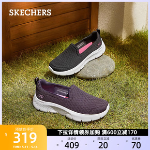 一脚蹬妈妈鞋 skechers斯凯奇女鞋 中老年健步鞋 老人鞋 夏秋运动鞋