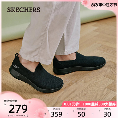 skechers斯凯奇店一脚蹬男鞋中老年爸爸健步鞋老人鞋休闲散步夏季