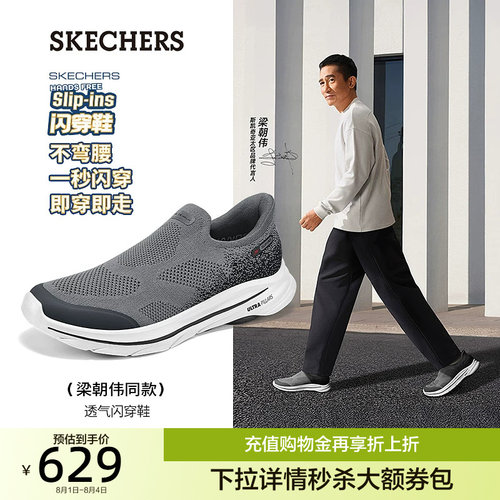 无鞋带设计 方便穿脱