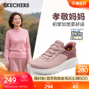 中老年秋冬宽楦休闲鞋 斯凯奇闪穿鞋 妈妈鞋 女鞋 轻便一脚蹬健步鞋
