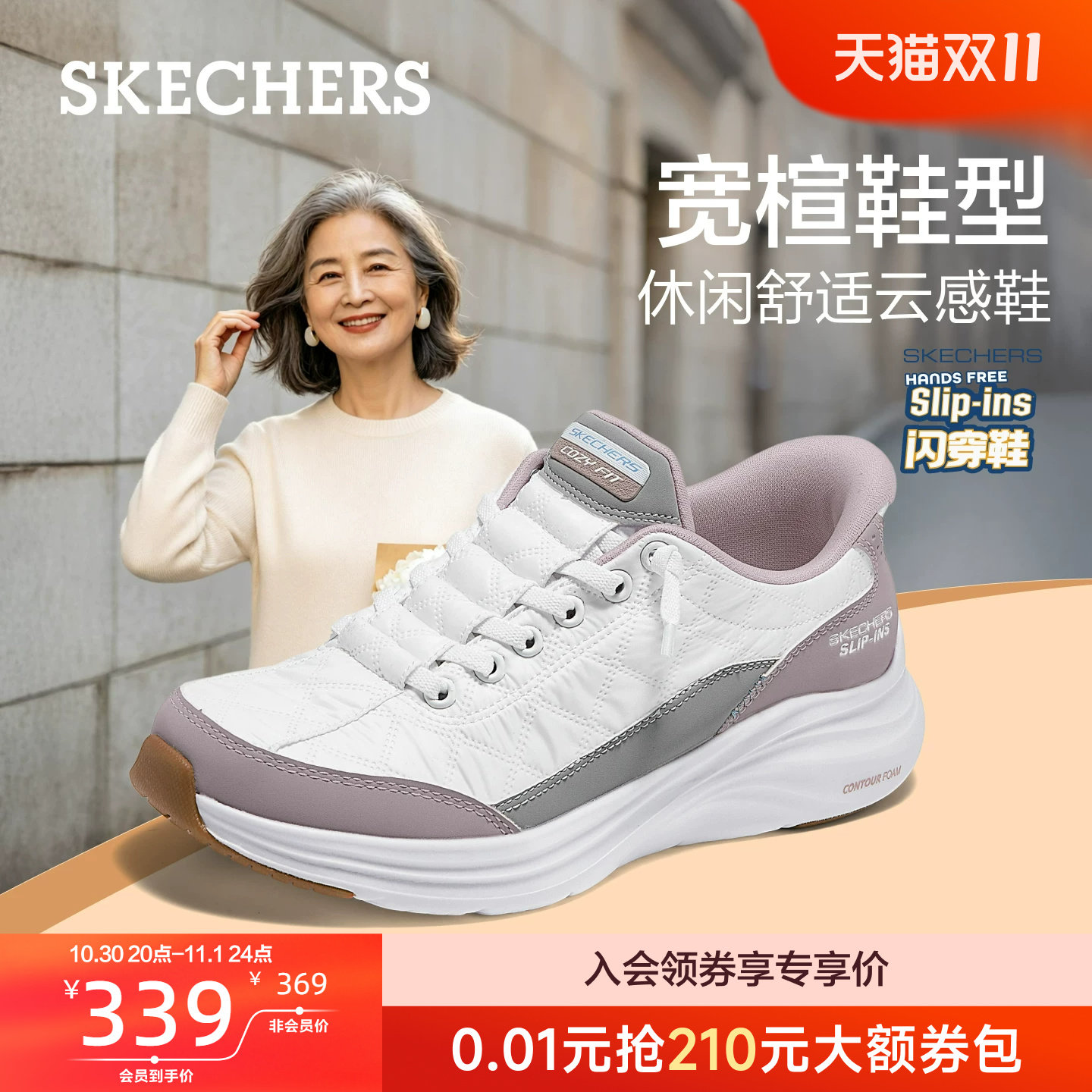 斯凯奇闪穿鞋女鞋秋冬新款加绒中老年鞋一脚蹬舒适软底休闲运动鞋