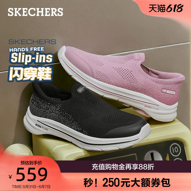 斯凯奇闪穿鞋|GoWalk8夏季女鞋休闲运动鞋时尚一脚蹬健步鞋妈妈鞋
