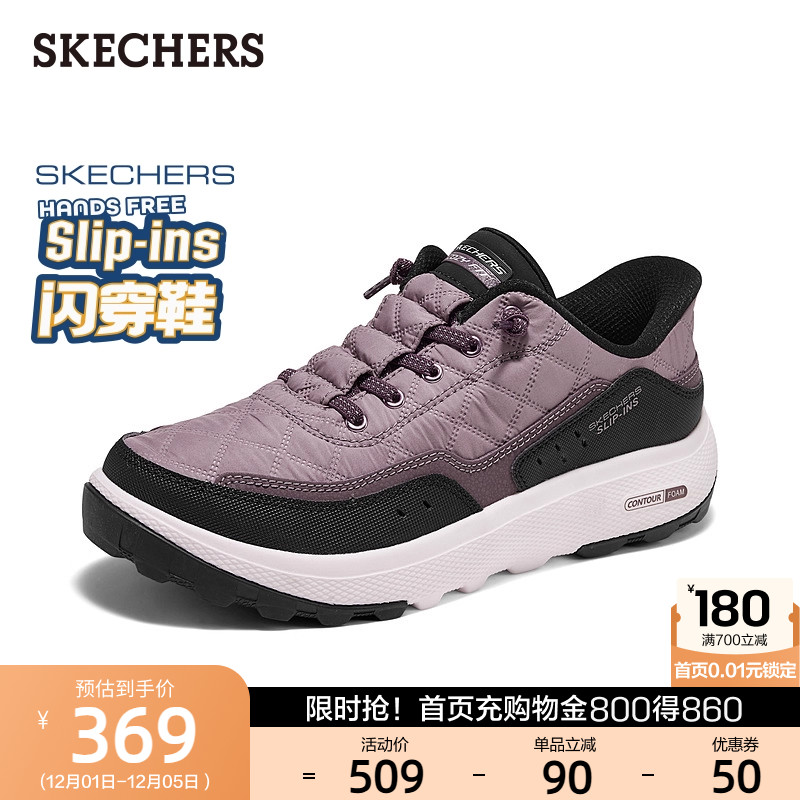 EVA及橡胶大底，轻质缓震