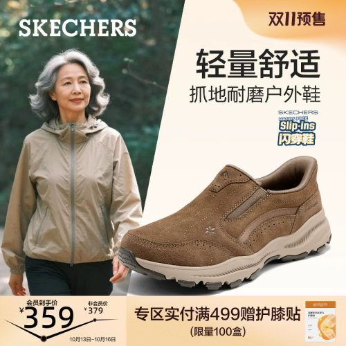 斯凯奇闪穿鞋女鞋舒适休闲运动鞋轻量化户外徒步鞋一脚蹬健步鞋