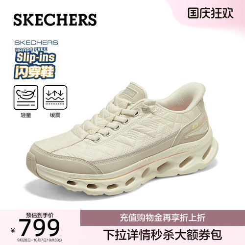 斯凯奇闪穿鞋|女士新款轻便厚底缓震舒适健步鞋懒人鞋休闲运动鞋