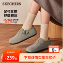 保暖加绒时尚 冬季 休闲鞋 勃肯鞋 一脚蹬足弓支撑浅口单鞋 斯凯奇女鞋