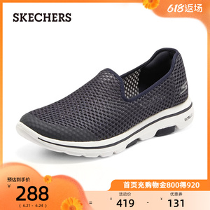 Skechers斯凯奇男鞋2024夏新款一脚蹬休闲鞋网面爸爸鞋缓震运动鞋