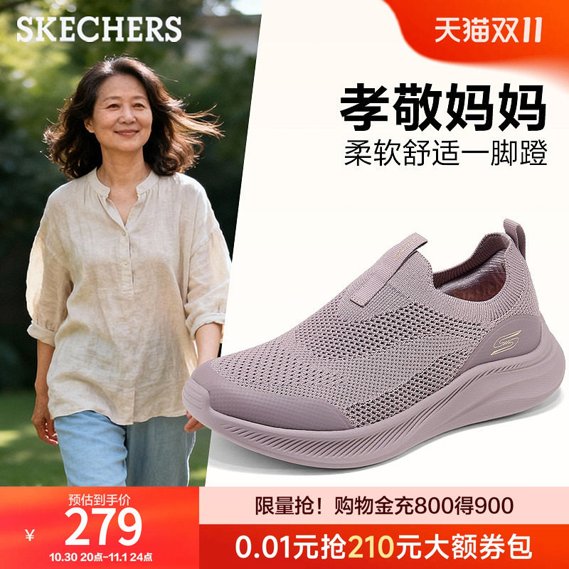 斯凯奇女鞋秋季新款一脚蹬妈妈鞋休闲运动鞋轻便舒适软底老人鞋