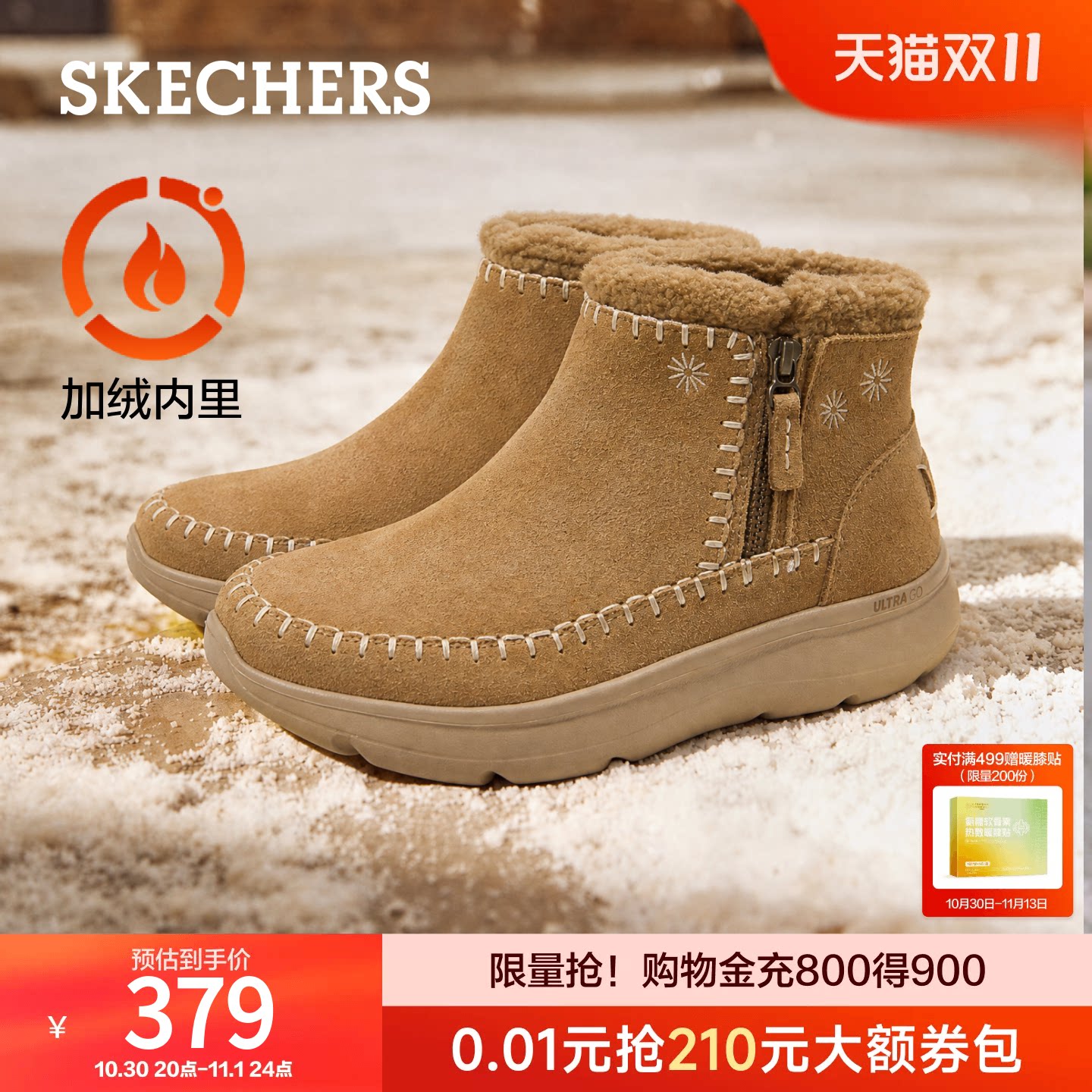 斯凯奇女士秋冬加绒保暖中帮靴侧拉链舒适时尚厚底雪地靴毛毛鞋新
