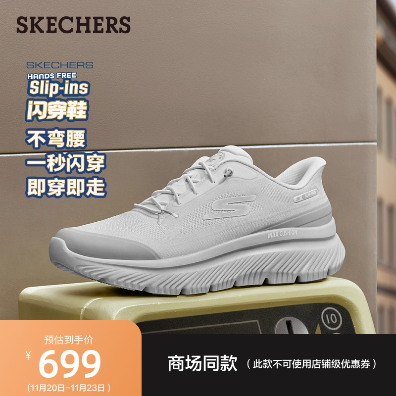 EVA及橡胶大底，轻质缓震