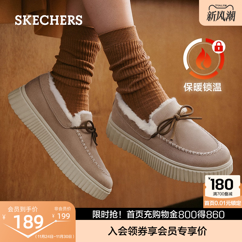 斯凯奇女鞋冬季款加绒保暖奶贝鞋蝴蝶结时尚单鞋软底舒适休闲鞋