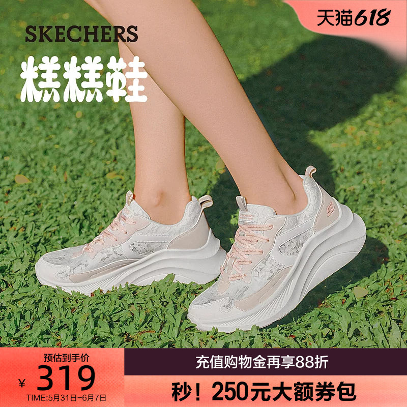 斯凯奇糕糕鞋夏季蕾丝女鞋厚底增高休闲运动鞋轻便舒适小白鞋透气