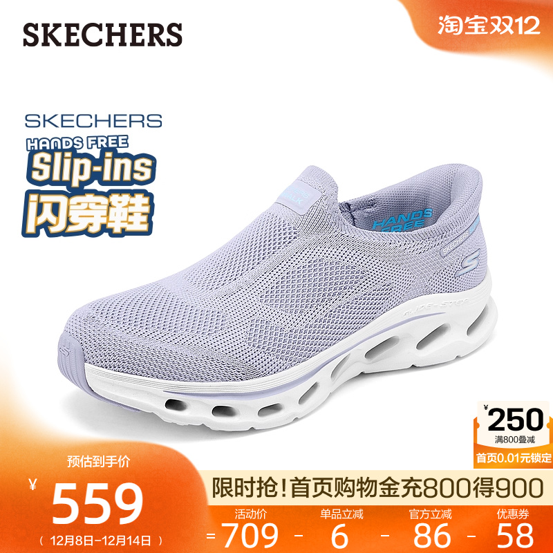 斯凯奇闪穿鞋|女鞋轻便舒适健步鞋一脚蹬休闲运动鞋2025秋冬新款