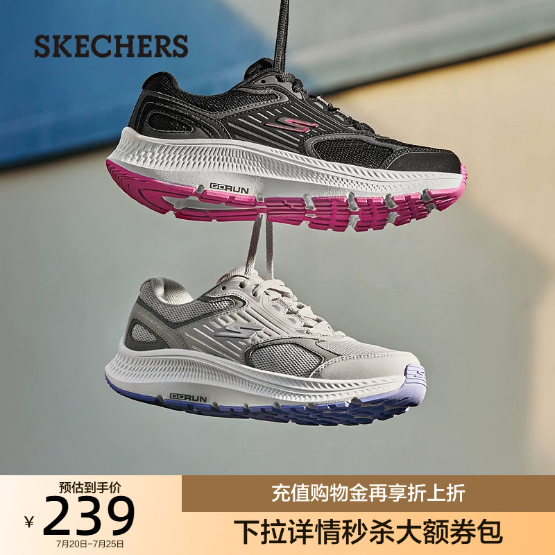 斯凯奇女鞋暮光鞋网面透气时尚跑步鞋运动休闲鞋软底夏季舒适