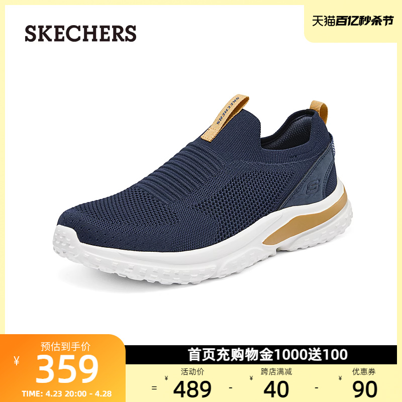 Skechers斯凯奇男鞋运动鞋运动鞋健步一脚蹬爸爸鞋2024年夏季新款