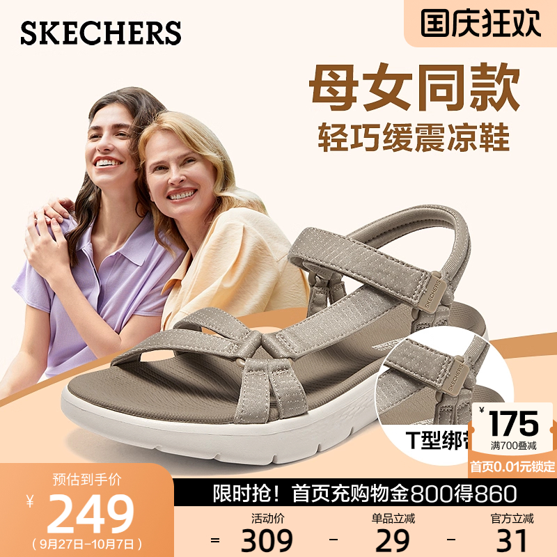鞋面及鞋底均以EVA 材质构成，舒适百搭
