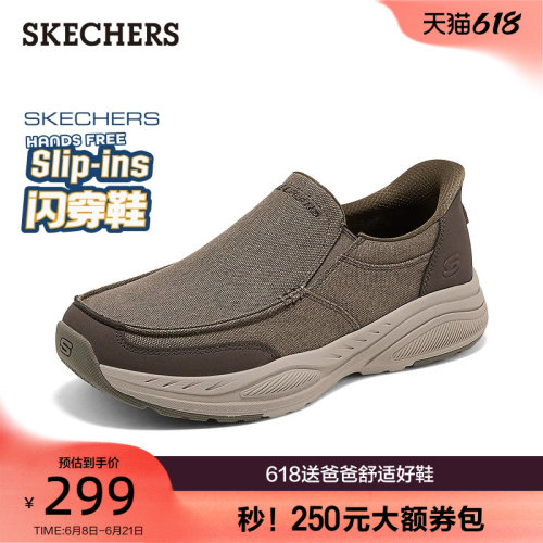 EVA及橡胶大底，轻质缓震