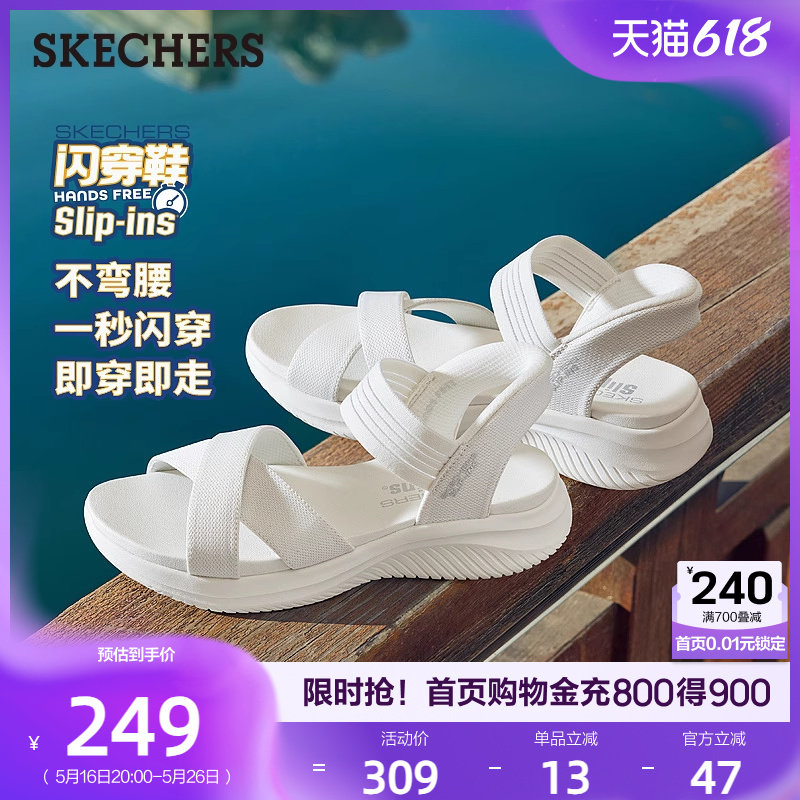 斯凯奇闪穿鞋|女士休闲凉鞋厚底增高女鞋轻便简约时尚沙滩鞋夏季