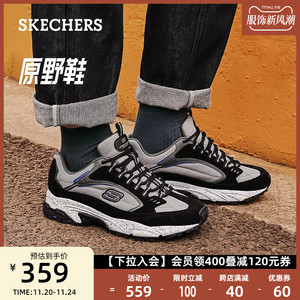 Skechers斯凯奇复古绑带老爹鞋舒适运动鞋缓震厚底增高休闲鞋男鞋