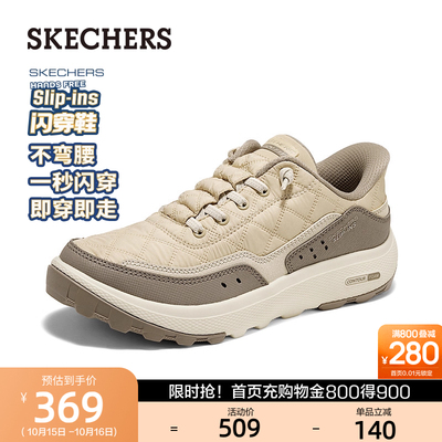 斯凯奇闪穿鞋|2025秋冬新款女鞋低帮户外鞋一脚蹬休闲运动鞋时尚