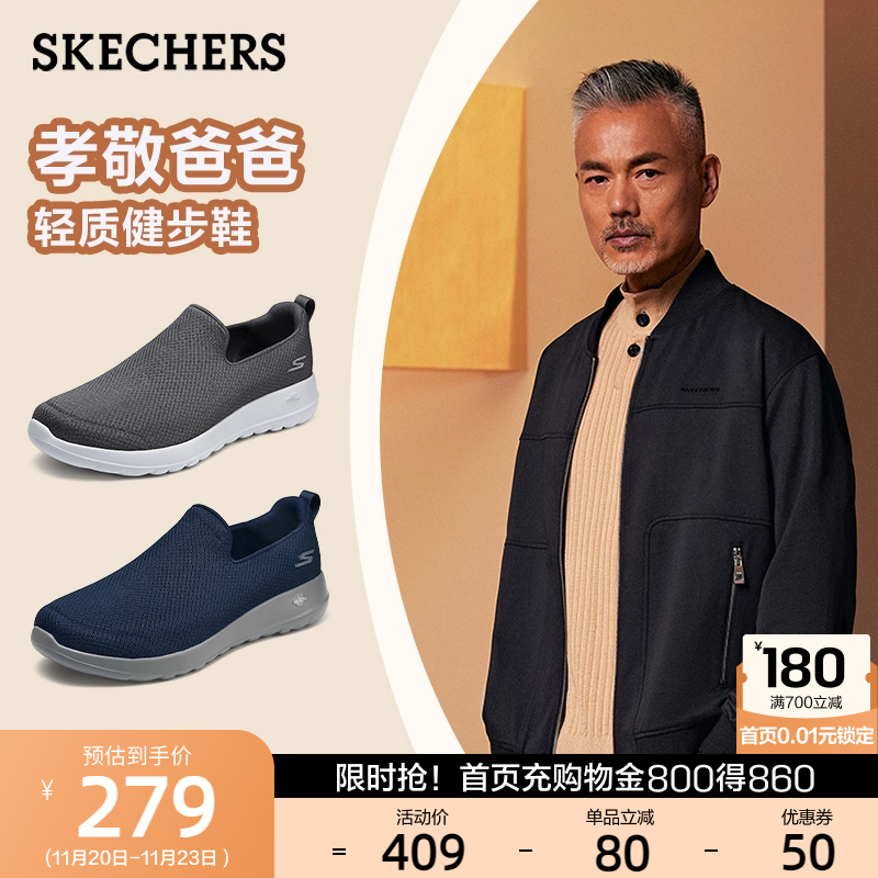 一脚蹬设计，易于穿脱