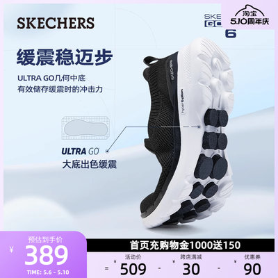 skechers斯凯奇一脚蹬男鞋中老年爸爸老人鞋高回弹缓震运动健步鞋