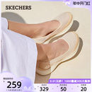 Skechers斯凯奇女鞋 软底浅口单鞋 夏季 舒适轻质懒人一脚蹬鞋 妈妈鞋